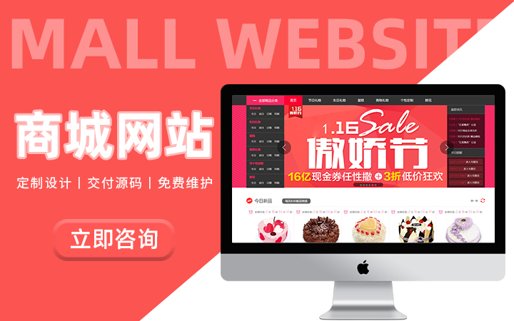 企业官网定制全解析:从需求梳理到上线运维的完整路径